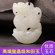 Hetian Jade King brave pendant double-sided mouth male lucky transport Ridge pendant necklace pendant female pi qiu