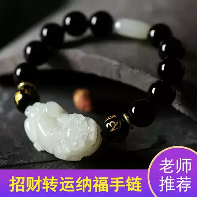 Hetian Jade small brave hand male hand string fortune transfer bead amulet female couple Jade overlord PICU