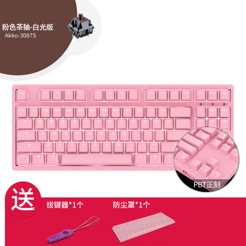 Pink Tea Axis (87 Keys) White Light VersionAkko3108SRGB Backlight Electronic competition Mechanical keyboard luminescence game wired Cherry notebook Desktop computer