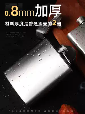 Kaisanglei thick 7 oz German 304 stainless steel portable small bottle with military back