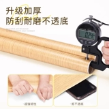 Наклейка гардероба Внутренняя реконструкция обои -адгезия, водонепроницаем