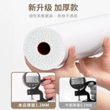 Самоклеющиеся мраморные обои на стену из ПВХ