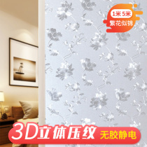 Electrostatic bathroom frosted window sticker Translucent opaque bathroom window glass film Anti-light creative decoration