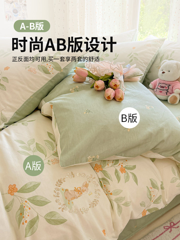 Pure Cotton Four-Piece Set 100% Cotton 2025 New Model All-Season Bed Sheet Duvet Cover Dormitory Bedding Three-Piece Set a