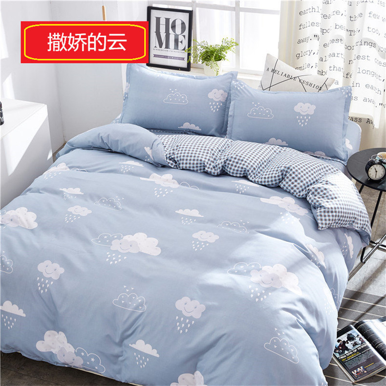 Chăn bông ký túc xá sinh viên độc thân đôi 150x200x230 chăn mùa đông nam nữ 1,5m1,8 m tờ chăn phao cao cấp	
