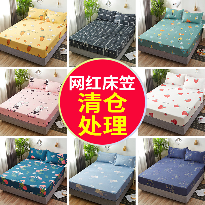 Bed-Hat Single-Piece Bedcover Mattress Cover Anti-Dust Mat Dreamlike Protective Sleeve Non-slip Fixing Full-Bag Tatami 1 8m Bed