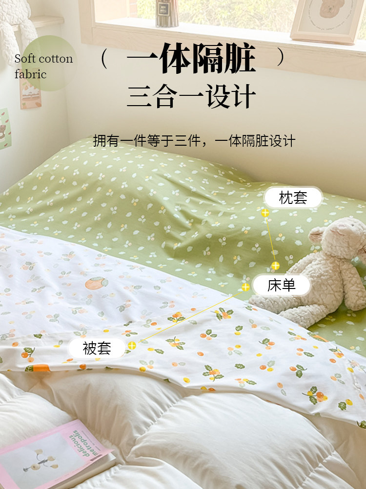 Pure Cotton Hotel Travel Anti-Dirt Sleeping Bag Single-Person Business Trip Travel Bed Sheet Duvet Cover All-In-One Portable Travel Sleeping Bag