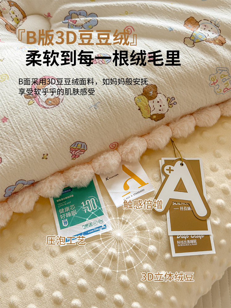 Class a Bean Fleece Winter Quilt, Spring and Autumn Quilt, Thickened and Warm, Winter Cotton Quilt Core, Machine Washable, Single Bedding for Student Dormitory