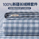 Class A unprinted style cotton four-piece yarn-dyed bed sheet set
