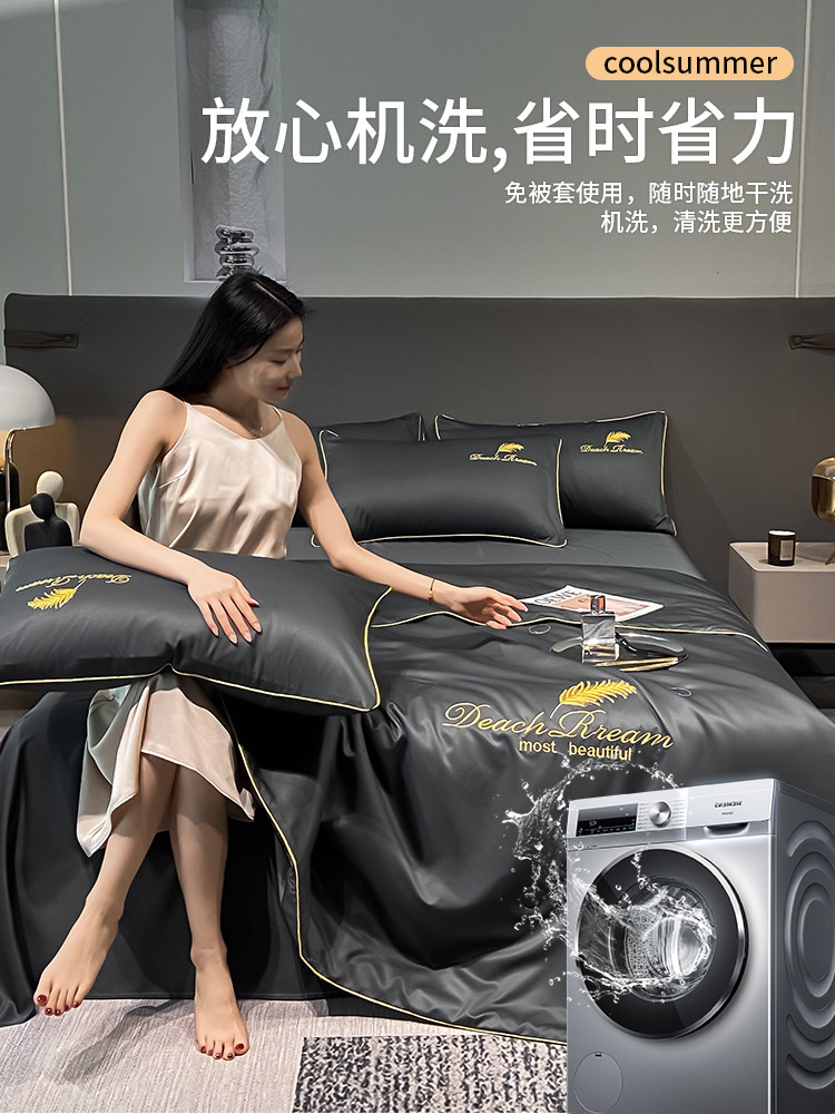 Ice Silk Summer Cooling Quilt Air-Conditioning Quilt Four-Piece Set Student Dormitory Six-Piece Set Air-Conditioning Thin Quilt Complete Set for Summer