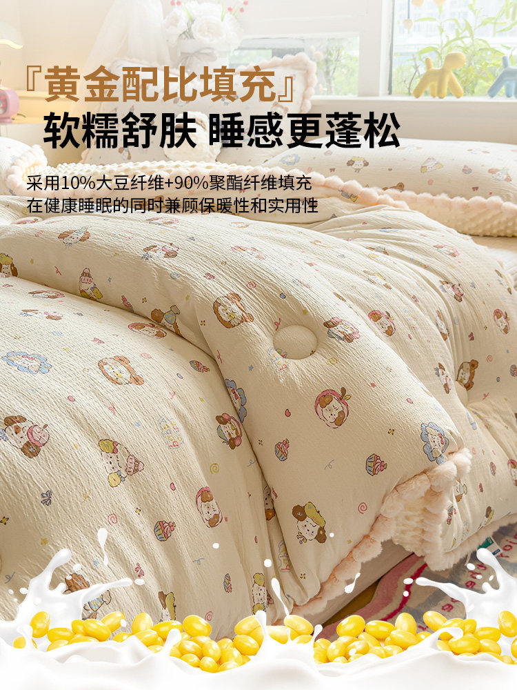 Class a Bean Fleece Winter Quilt, Spring and Autumn Quilt, Thickened and Warm, Winter Cotton Quilt Core, Machine Washable, Single Bedding for Student Dormitory