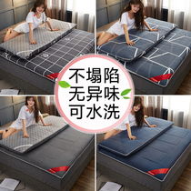 Mattress padded mattress Tatami double dormitory household student single thickened sponge pad Quilt sleeping mat