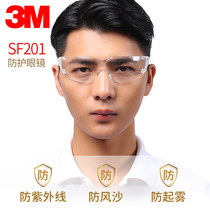 3M windproof glasses sand anti-fog eye protection transparent labor protection anti-splash grinding riding protection dust-proof goggles male