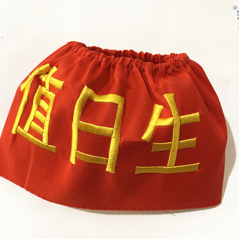 Red Cuff Badge Value Day Raw Embroidery Washable With Washable Elastic Band Magic Sticker pin Children small teachers customizable for red sleeves Scooter Haircut Small School Students Company New Staff Volunteer Value Diligent-Taobao
