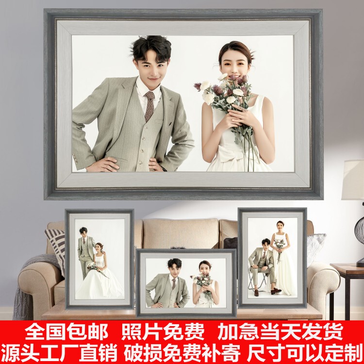 Simple and Modern Family Portrait Wedding Photo Printing with Frame, Enlarged Wall Hanging, Photo Printing and Framing for Display Simple and Modern Family Portrait Wedding Photo Printing with Frame, Enlarged Wall Hanging, Photo Printing and Framing for Display