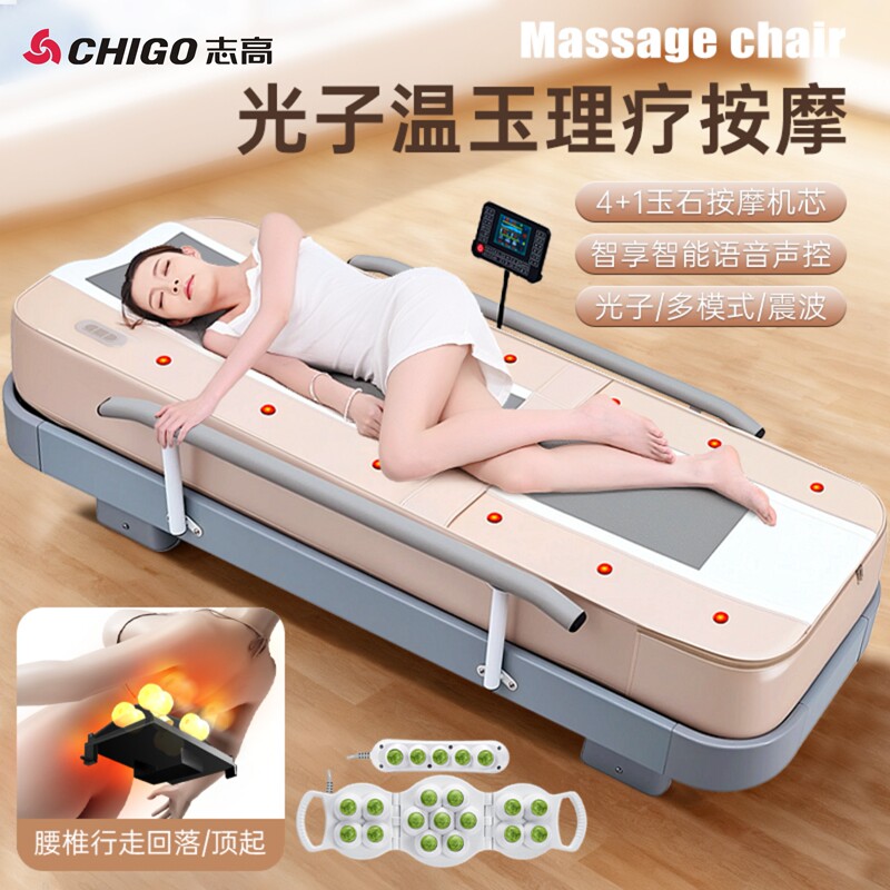 Multifunctional Warm Therapy Bed for Spinal Correction, Waist and Whole Body Electric Home Jade Massage Health Care 4D Massage Bed