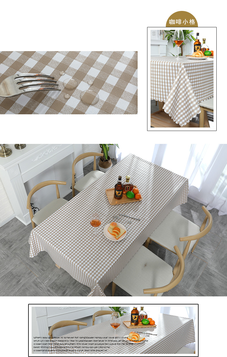 Khăn trải bàn bằng vải tartan Bắc Âu không thấm nước và không dùng một lần khăn trải bàn bằng nhựa PVC khăn trải bàn bằng vải cotton và khăn trải bàn nhỏ tươi - Khăn trải bàn khăn ăn khách sạn
