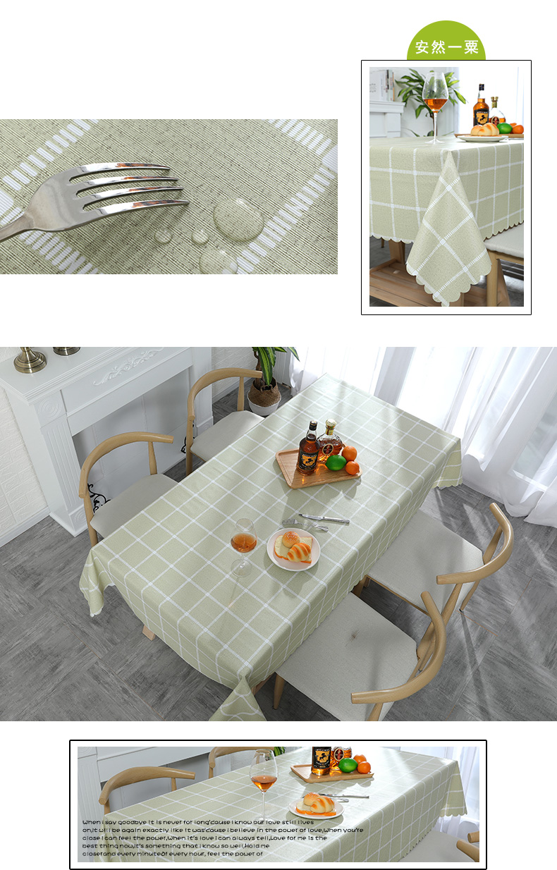 Khăn trải bàn bằng vải tartan Bắc Âu không thấm nước và không dùng một lần khăn trải bàn bằng nhựa PVC khăn trải bàn bằng vải cotton và khăn trải bàn nhỏ tươi - Khăn trải bàn khăn ăn khách sạn