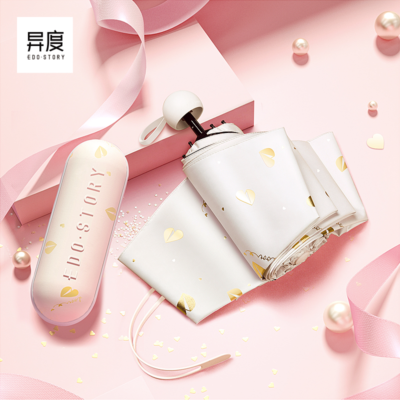 Exosome beach umbrella female summer small portable shading umbrella sunscreen Anti UV clear Umbrella folding five-fold capsule umbrella