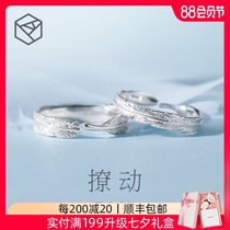 Couple ring men and women a pair of sterling silver open index finger feather ring custom original niche design adjustable tide
