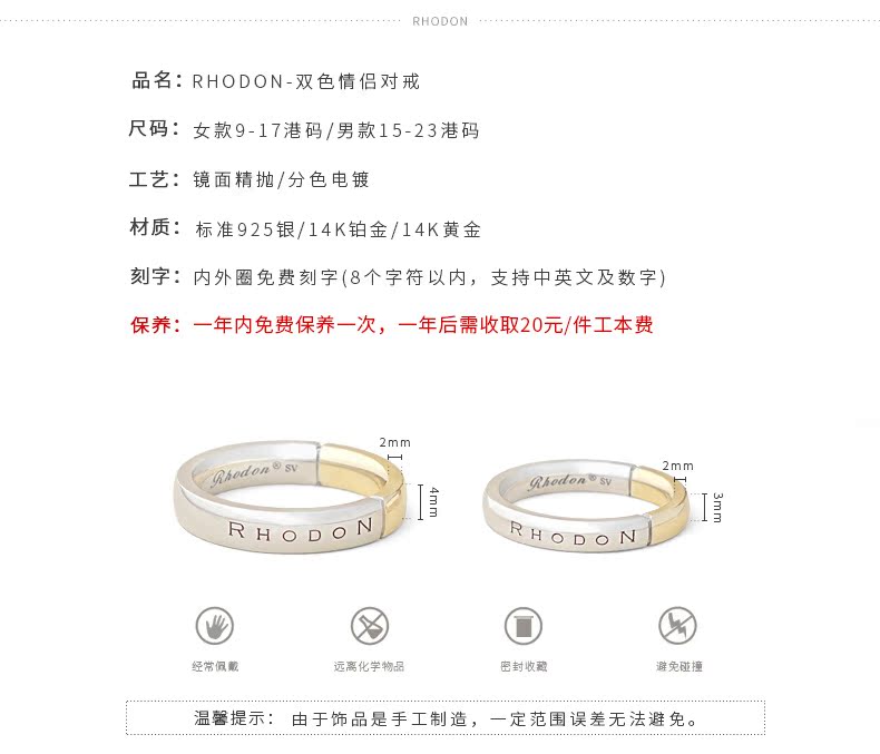 Bague mixte RHODON en Argenterie - Ref 3086347 Image 10