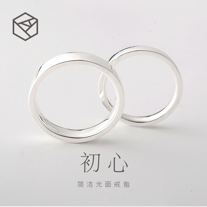 Bague mixte RHODON en Argenterie - Ref 3089388 Image 1