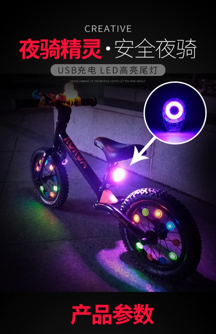 xe thăng bằng speedy s Trẻ em cân bằng đèn hậu cảnh báo xe đạp KOKUA PUKY trượt xe đêm đi xe đạp leo núi - Smart Scooter xe thăng bằng xiaomi