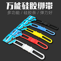  Bicycle silicone strap Riding elastic rope Mountain bike pump audio flashlight light stand multi-function strap