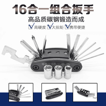 Multi-function bicycle electric vehicle motorcycle repair combination tool 16-in-one folding screwdriver hexagon