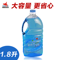  CYLION Bicycle cleaning agent Mountain bike Road bike Chain cleaner Chain Cleaner 1 8L