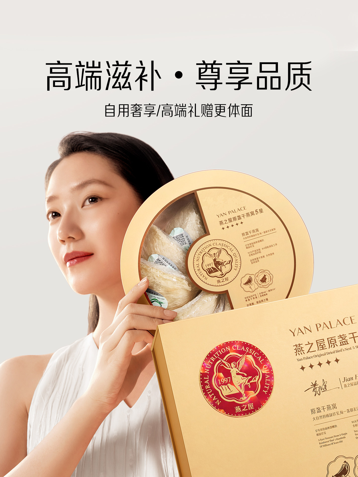 [New Year Gift Box] Yanzhiwu 5-Star Dried Bird's Nest 100g Imported from Indonesia, Authentic Bird's Nest for Pregnant Women