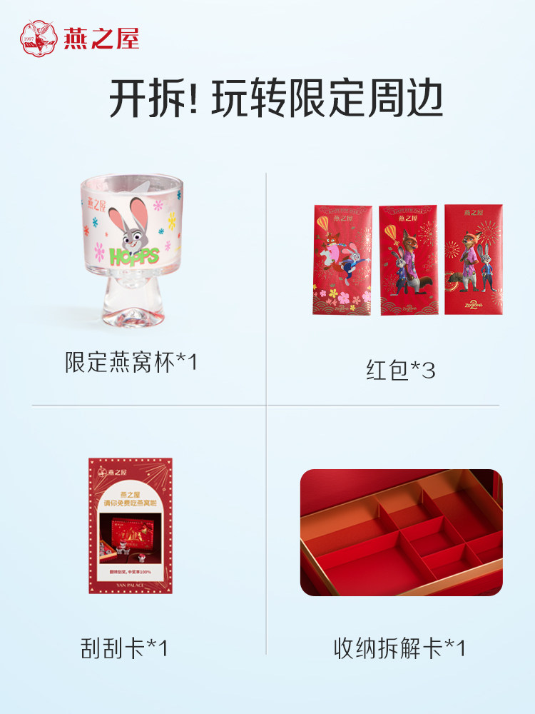 [New Year's Gift] Yanzhizhu Bird's Nest Gift Box 40g 8 Bottles Ready-To-Eat Nourishing Bird's Nest for Pregnant Women, Holiday Gift for Girls