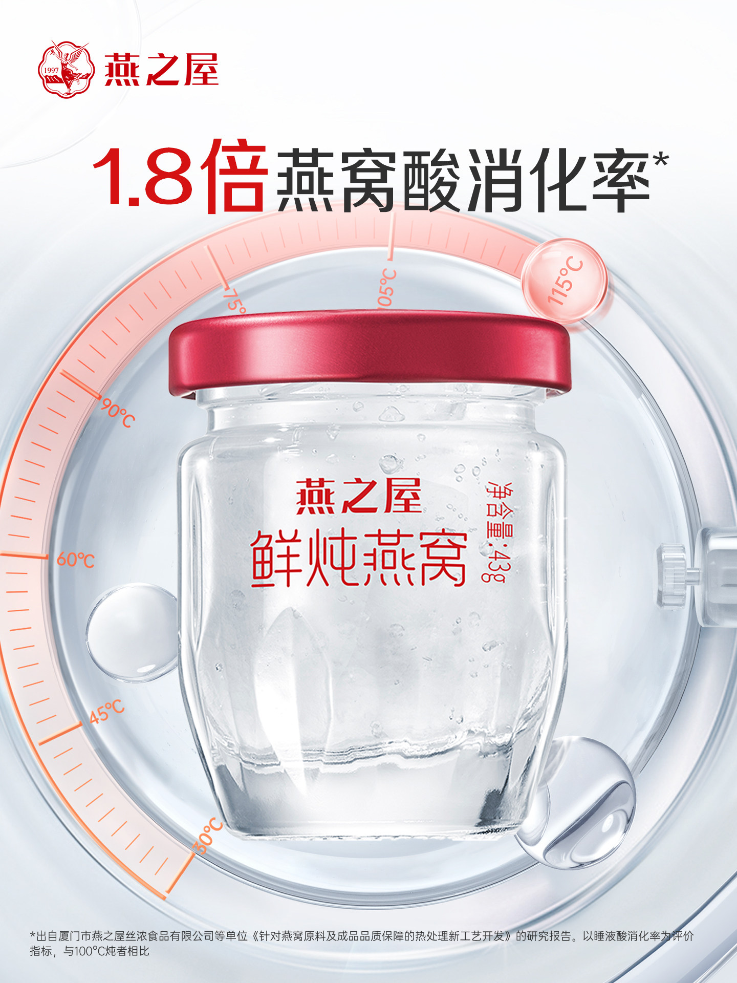 [New Product]Yanzhiwu Fresh Stewed Bird's Nest 43g*84 Bottles Bird's Nest for Pregnant Women Indonesian Sugar-Free Ready-To-Eat Bird's Nest Nutrition