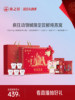 [New Year's Gift] Yanzhizhu Bird's Nest Gift Box 40g 8 Bottles Ready-To-Eat Nourishing Bird's Nest for Pregnant Women, Holiday Gift for Girls