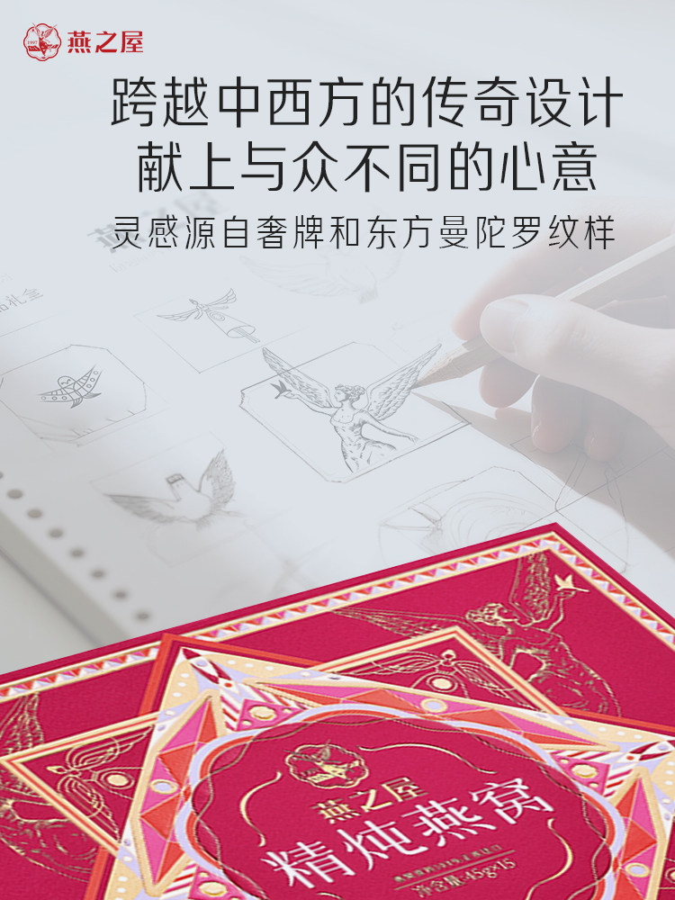 [Gift Recommendation] Yanzhiwu Premium Stewed Bird's Nest 45g 15 Bottles Freshly Stewed Ready-To-Eat Sugar-Free/Low-Sugar Gift for Pregnant Women