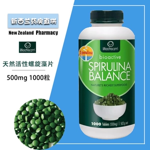 [螺旋藻正品进口新西兰lifestream生命泉500mg1000片天然有机保健]