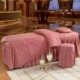 Thung lũng lãng mạn Solid Color Beauty Bed Cover Four Set Beauty Salon Bed Massage Massage Massage Bed Cover Trắng đơn giản