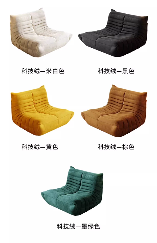 Ghế sofa có thể ngả lưng sâu bướm ban công nghỉ trưa Ghế ngả lưng và ngủ Ghế lười tại nhà đơn Ghế sofa dài thoải mái