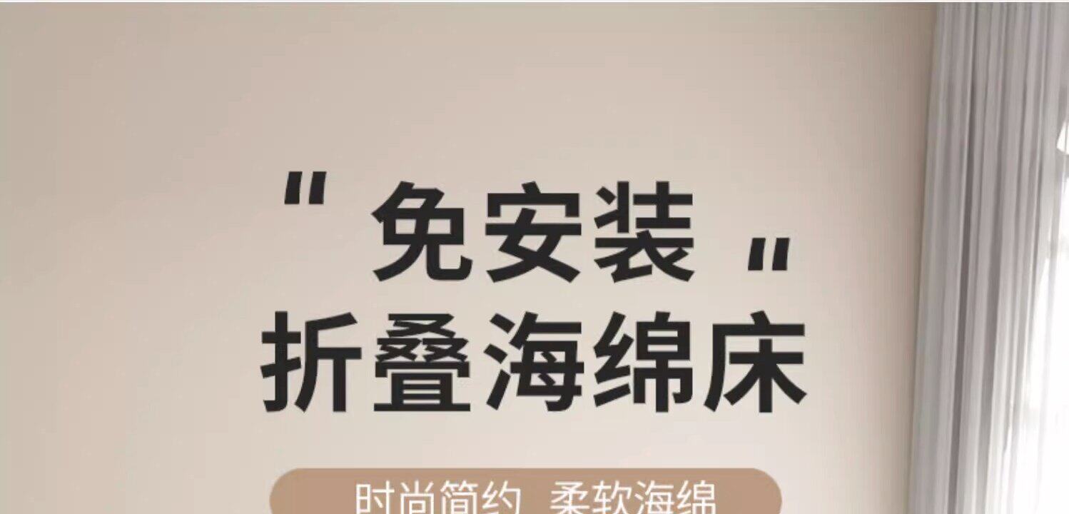 раскладушка 折叠床单人床家用午休成人午睡加固硬板简易铁架临时小床加床拼床