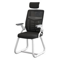 Computer chair home comfortable sedentary ergonomic back chair conference room staff chair bow chair office chair