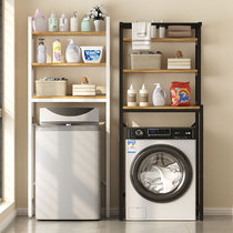 Washing machine storage rack toilet toilet storage rack drum pulsator floor-standing balcony storage washing machine rack
