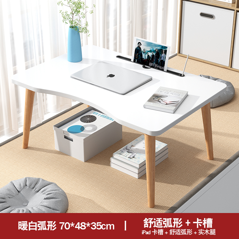 Warm White Solid Wood Leg [Arc Enlargement + Slot] 70 * 48 * 35CmNorthern Europe bay window Small table bedroom Sit on the ground Low table household Kang Table Floor table Japanese  Small tea table Tatami Small table