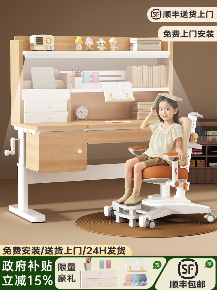 Sanmeng Children's Study Table, Solid Wood Desk for Primary School Students, Home Writing Desk, Adjustable Height Simple Desk and Chair Set