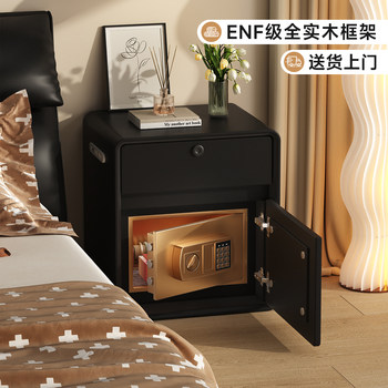 Smart Solid Wood Bedside Table with Safe, Integrated, Simple, Home Bedroom, Lockable, Light Luxury, High-End Feel, Small Safe