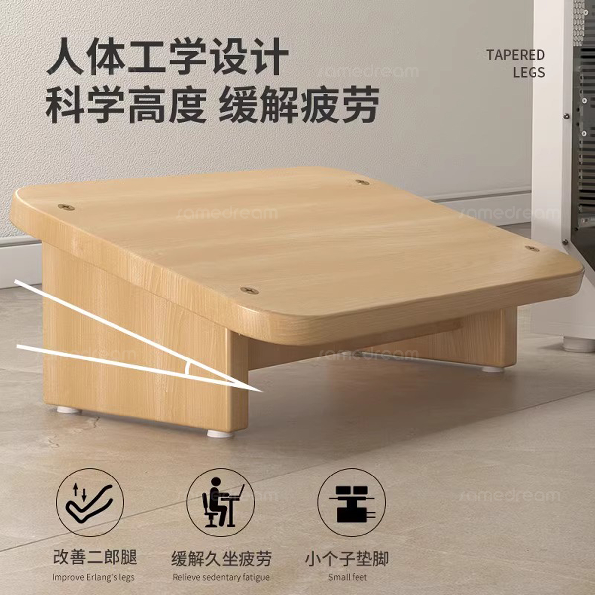オフィス用フットペダル、テーブル下のアーティファクト、フットペダル、子供用フットレスト、脚ステップ、フットスツール、脚ペダル、フットスツール、フットペダル