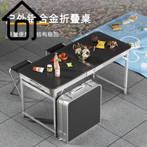 SAMEDREAM table telescopic folding table stall outdoor table night market table picnic camping table convenient