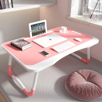 Bed small table Lazy simple home Dormitory bedroom Sitting floor foldable computer Desk for students to learn and write
