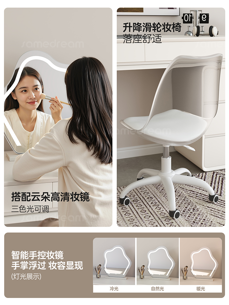 Sanmeng Cream Style Drawer Cabinet for Master Bedroom, Solid Wood Storage Cabinet, Bedside Extendable Drawer Cabinet, Dressing Table Integrated Simple Drawer Cabinet