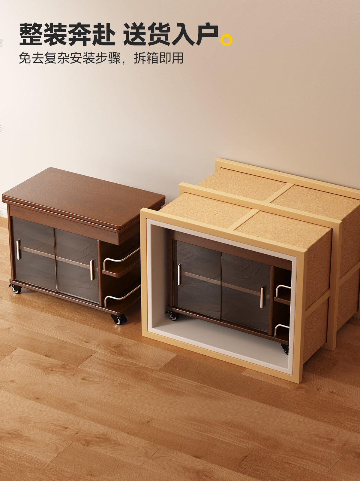 Solid Wood Movable Coffee Table, Foldable Multifunctional Sofa Side Table, Small Apartment Living Room Side Cabinet, Household Trolley, Small Table