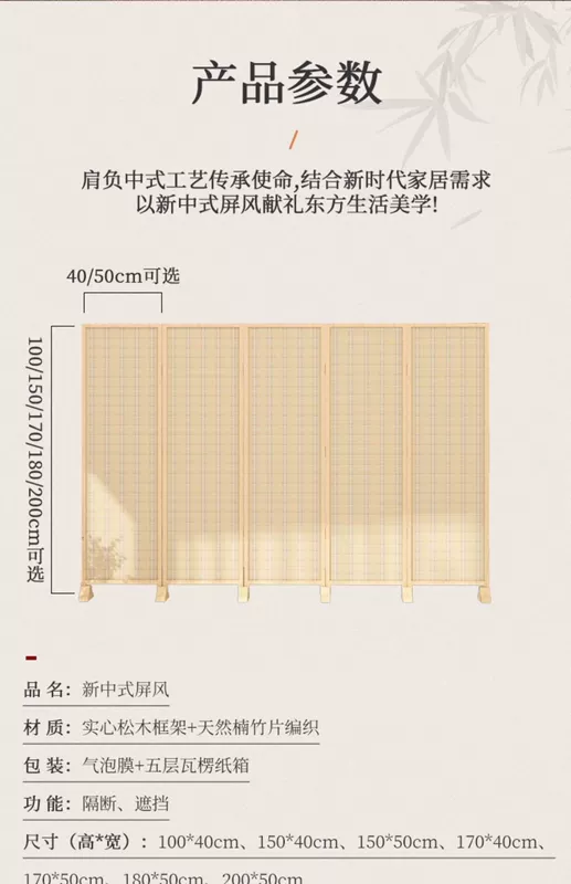 vách ngăn xếp trượt Màn tre nhà phòng khách vách ngăn gấp di động vách ngăn phòng ngủ 2 mặt giường đơn giản màn hình vách nan gỗ vách ngăn vệ sinh compact hpl